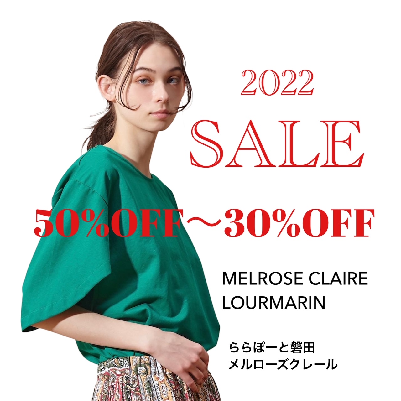 Melrose Claire Summer Sale